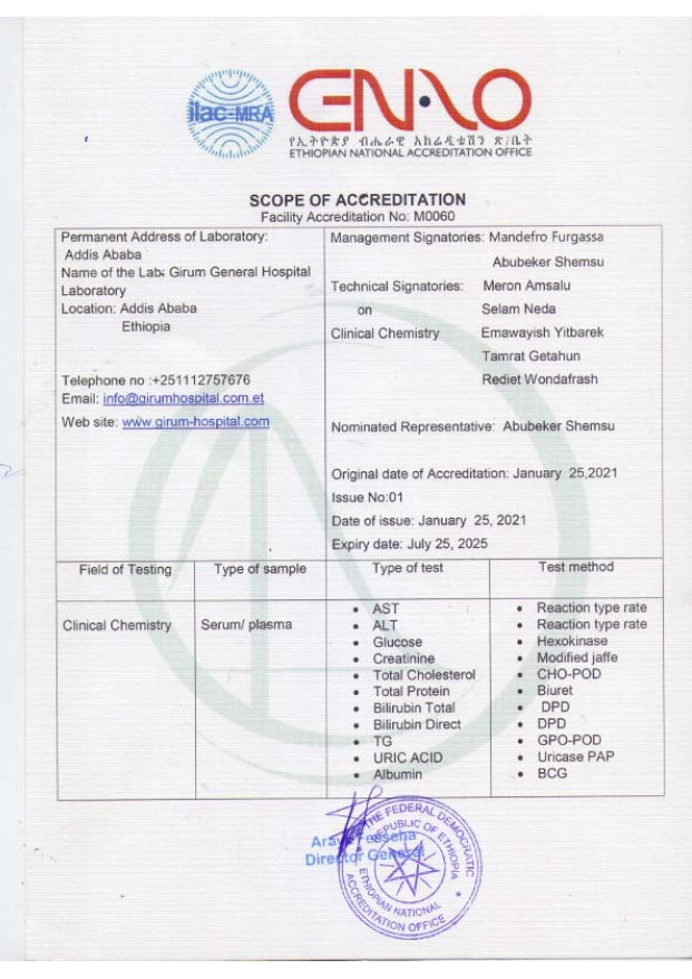 Girum Hospital Accreditation Certificate