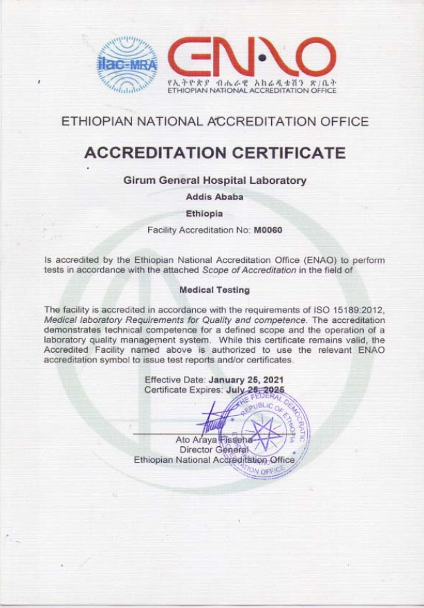 Girum Hospital Accreditation Certificate